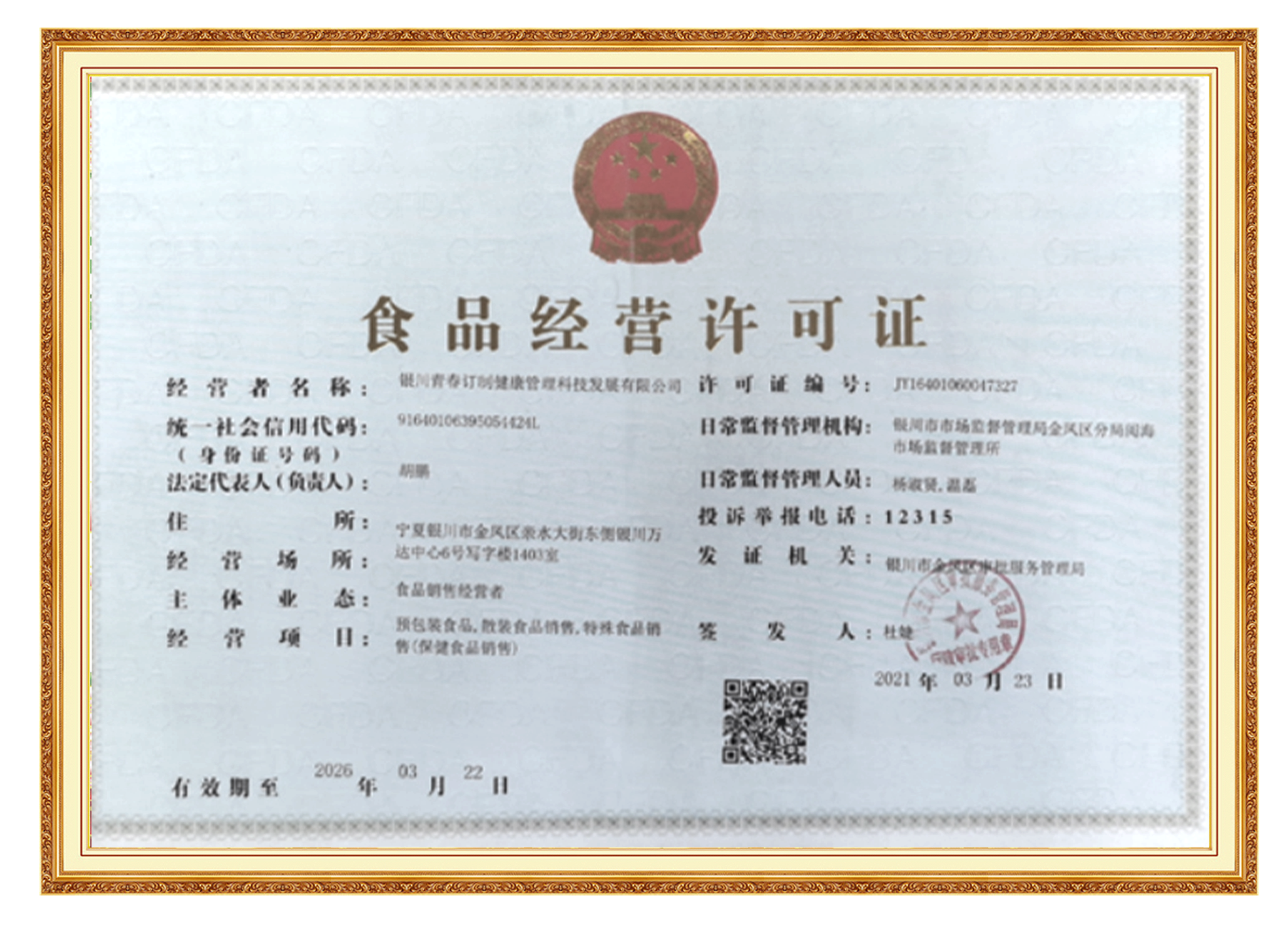 &#20048;&#40060;&#25163;&#26426;&#30331;&#24405;&#20837;&#21475;&#45;&#20048;&#40060;&#65288;&#20013;&#22269;&#65289;