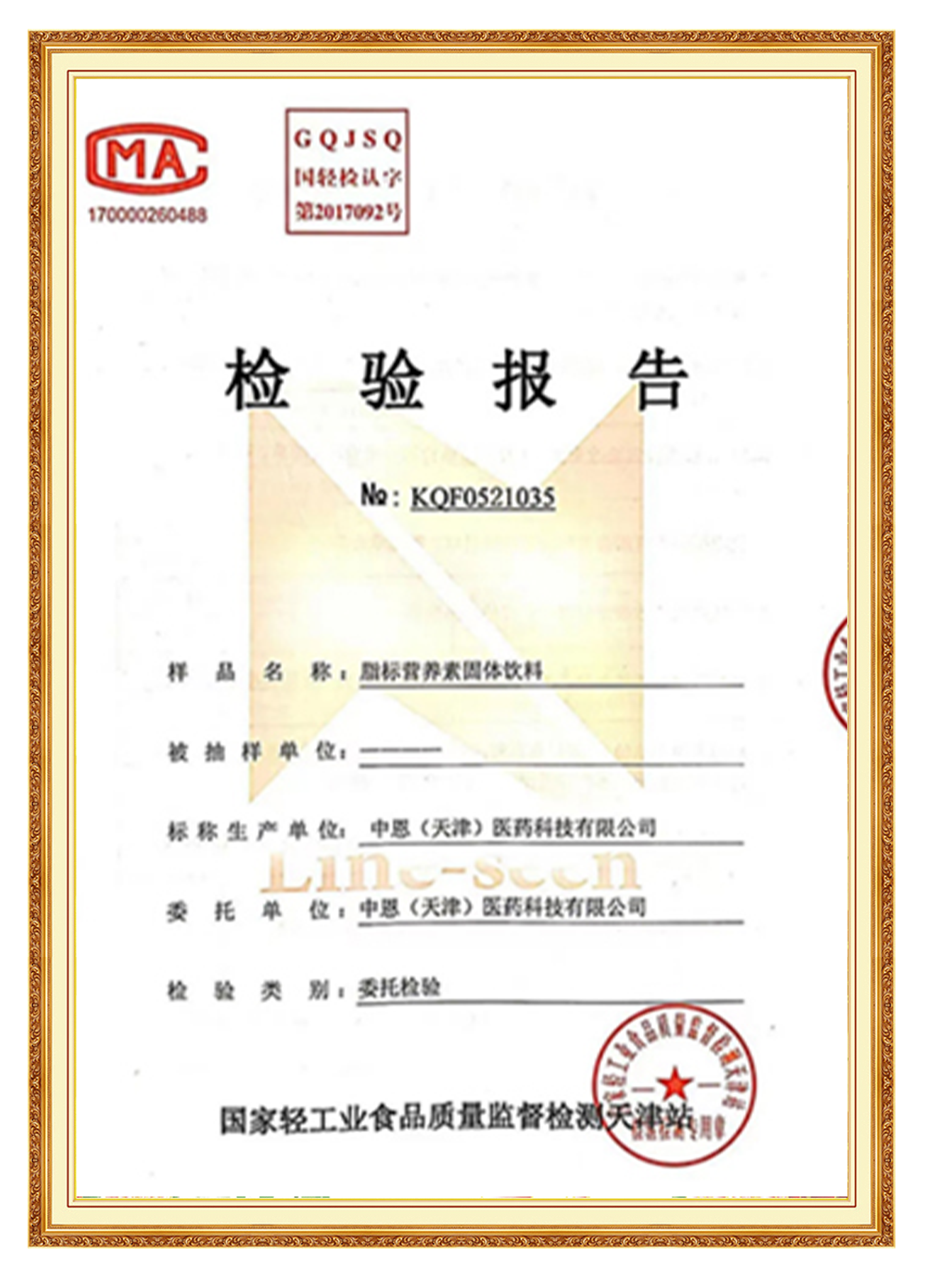 &#20048;&#40060;&#25163;&#26426;&#30331;&#24405;&#20837;&#21475;&#45;&#20048;&#40060;&#65288;&#20013;&#22269;&#65289;