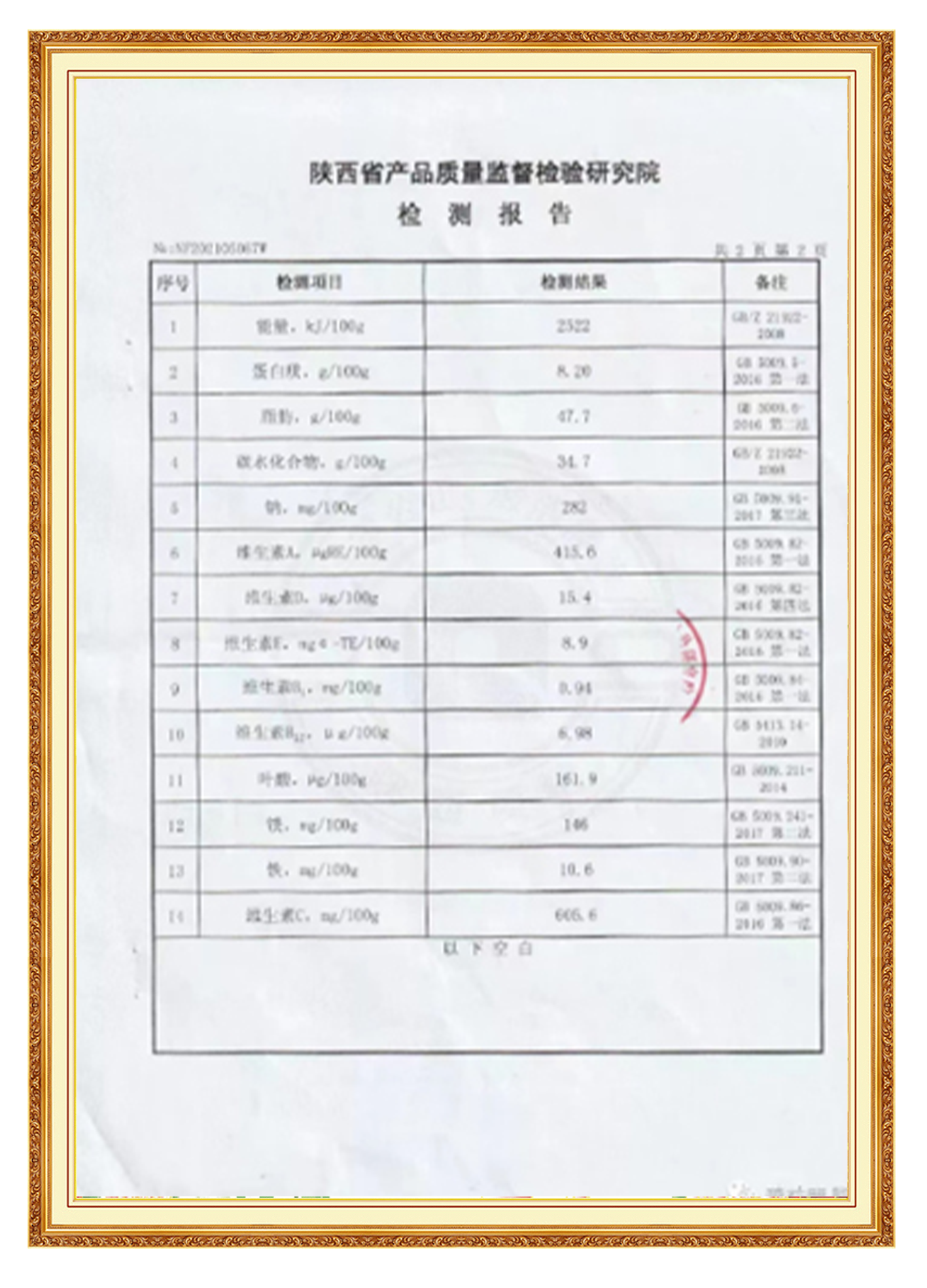 &#20048;&#40060;&#25163;&#26426;&#30331;&#24405;&#20837;&#21475;&#45;&#20048;&#40060;&#65288;&#20013;&#22269;&#65289;